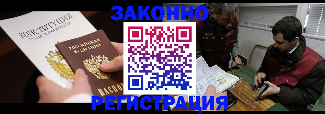 пропишу в квартире в Чувашии