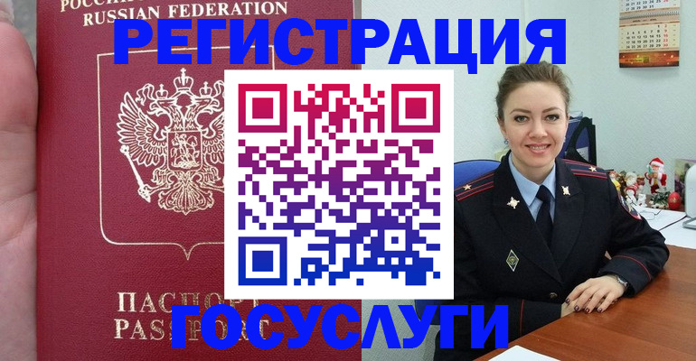 регистрация для школы в Чувашии