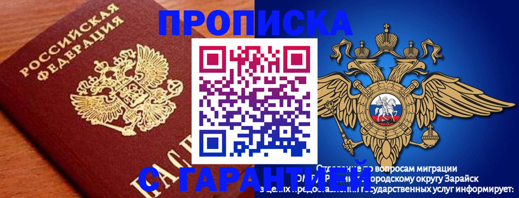 регистрация для дет. сада в Чувашии