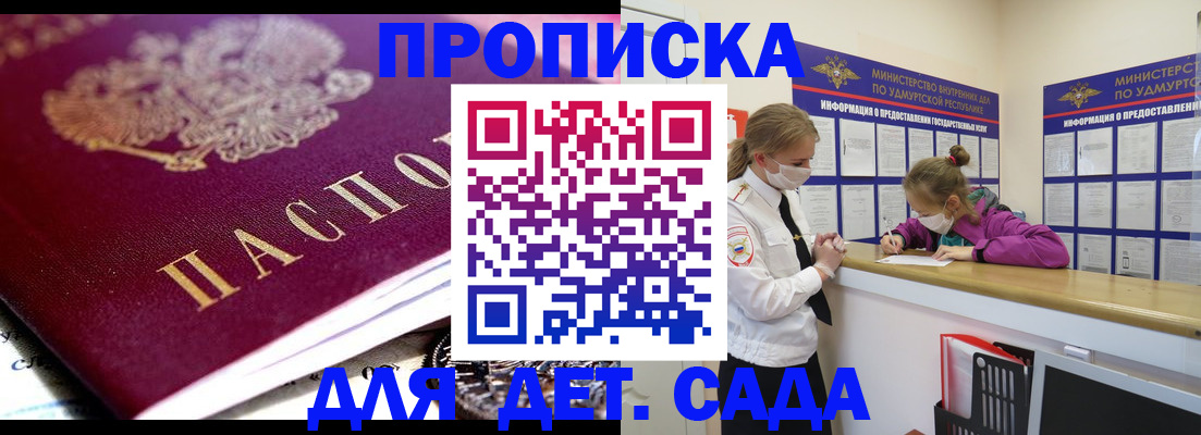 найти адрес прописки в Чувашии