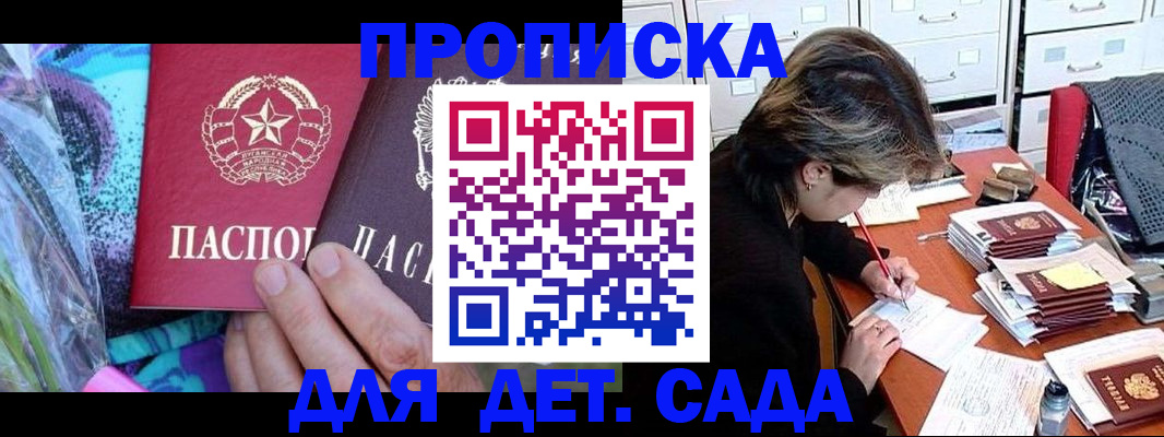 регистрация для школы в Чувашии